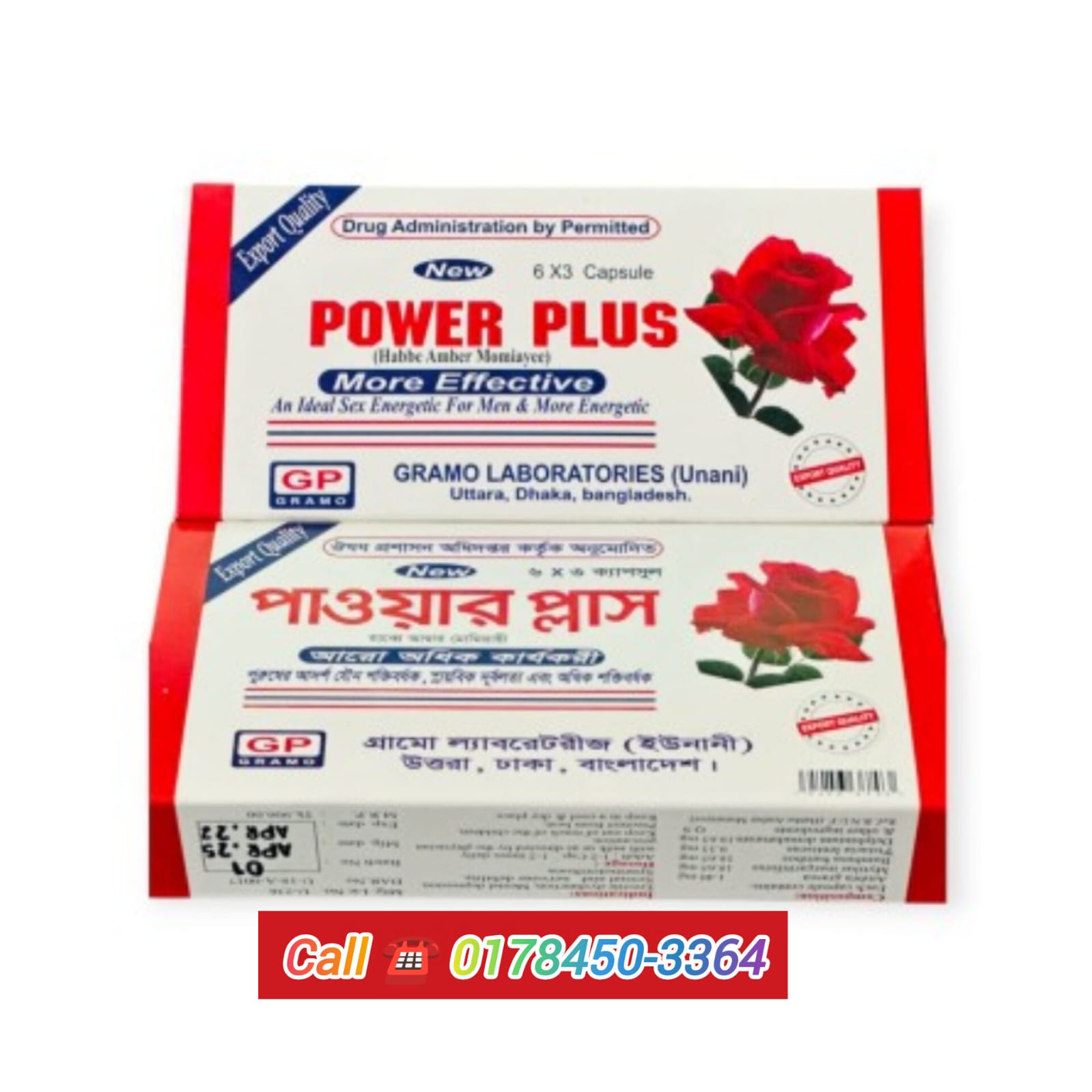 Power Plus 3